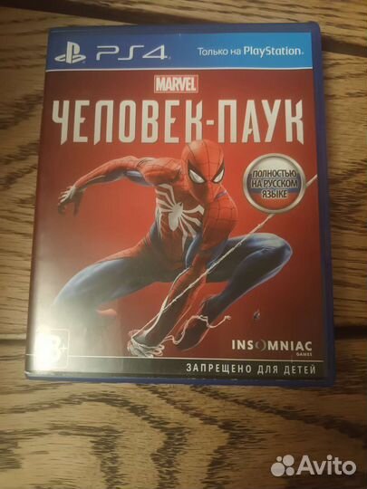 Игра для приставки ps4