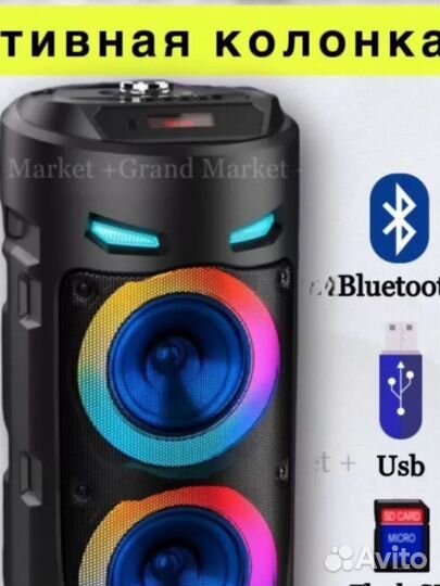 Колонка с RGB подсветкой и микрофоном караоке