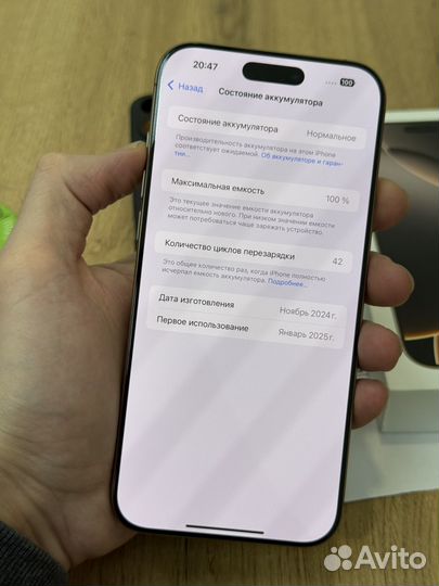 iPhone 16 Pro Max, 256 ГБ