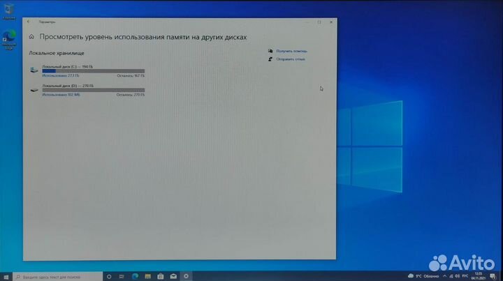 Моноблок lenovo