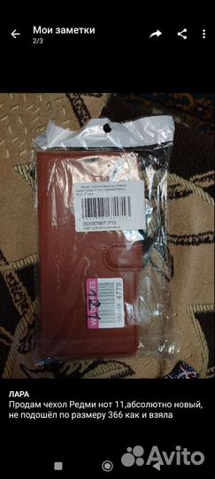 Xiaomi redmi note 11 pro