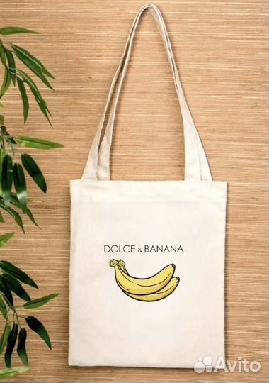 Cумка шопер Экосумка