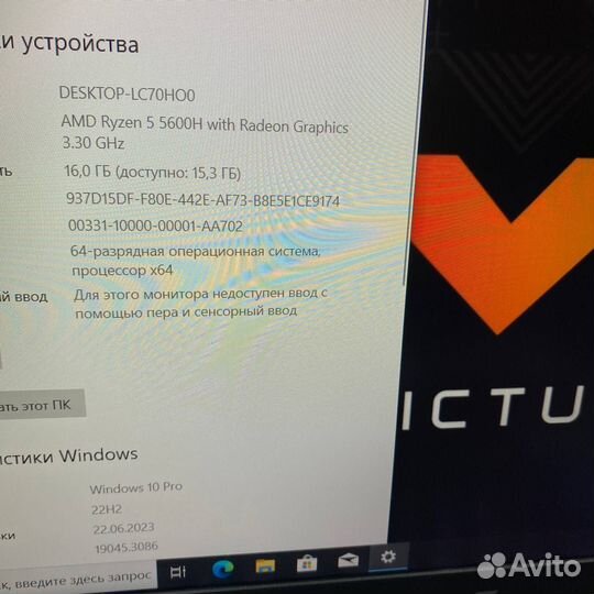 Игровой ноутбук HP Ryzen 5 + RTX3060 - рассрочка