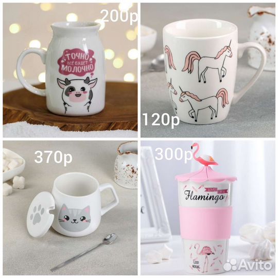 Прикольные кружки