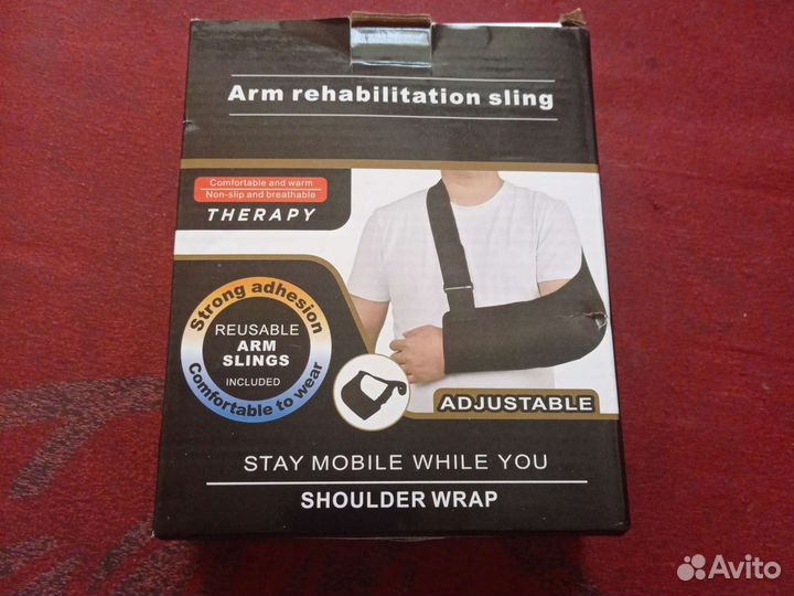 Бандаж сумка для руки для локтевого сустава