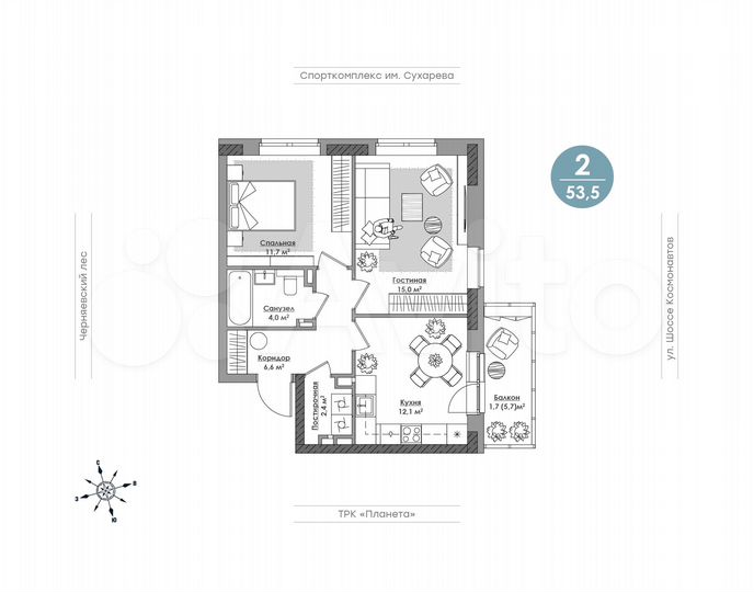 2-к. квартира, 53,5 м², 4/10 эт.