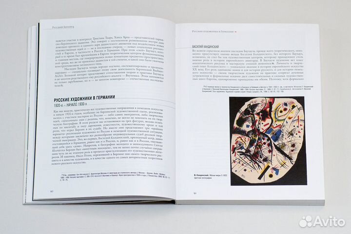 Книга Художники русской эмиграции Толстой А