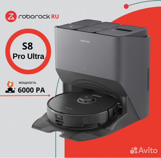 Roborock s8 pro ultra