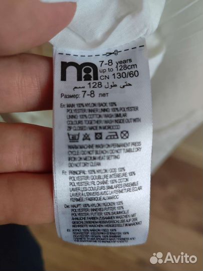 Платье праздничное