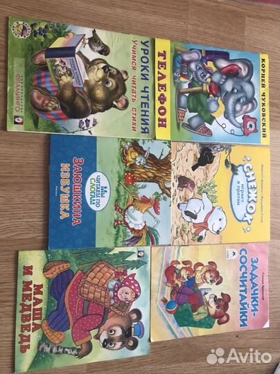 Детские книги