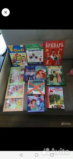 Детские книги