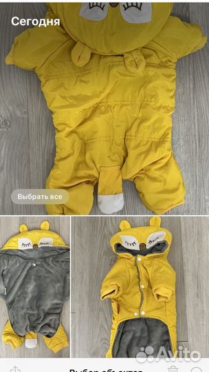 Комбинезон зимний для собаки