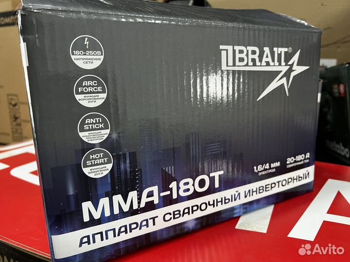 Инвертор сварочный MMR-180