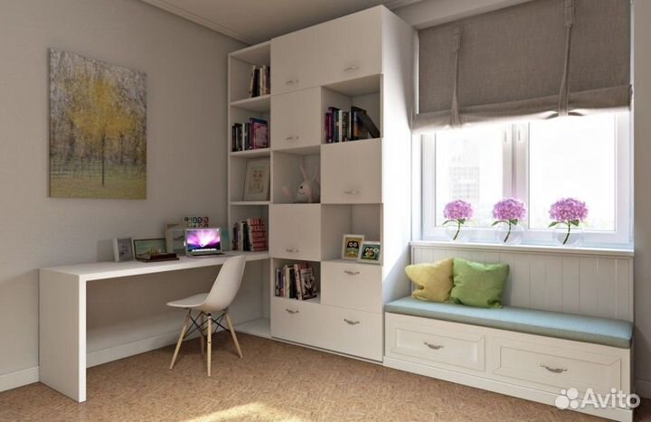 Рабочая зона