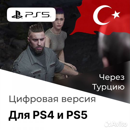Оформим подписку к Atomic Heart
