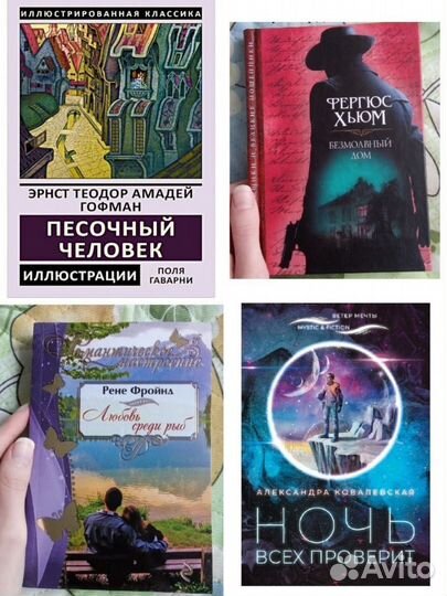 Книги