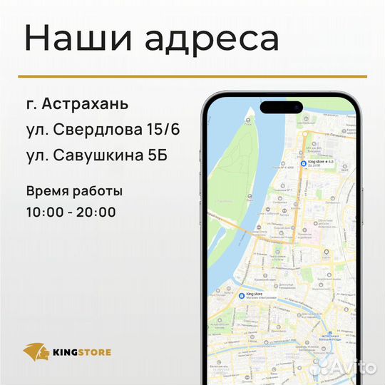 iPhone 11 Pro, 256 ГБ