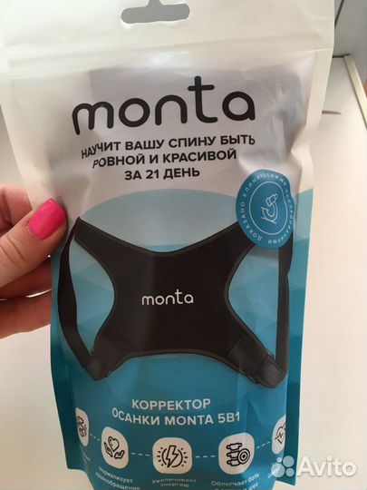 Корректор осанки для всей семьи