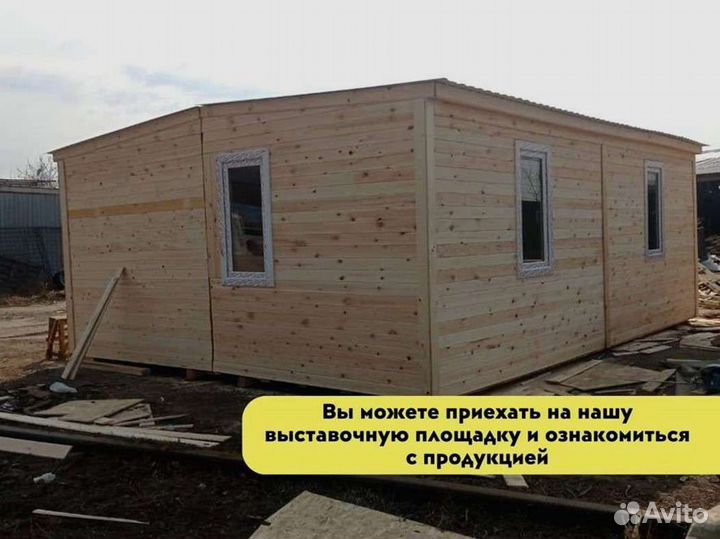 Дом каркасный на садовый участок