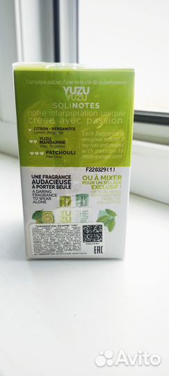 Духи yuzu женские лёгкие