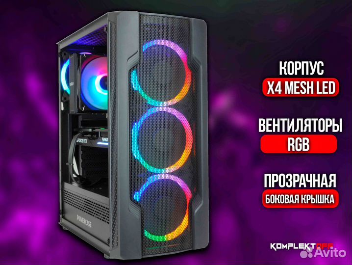 Новый Игровой Пк с Монитором Ryzen / RTX 4060TI