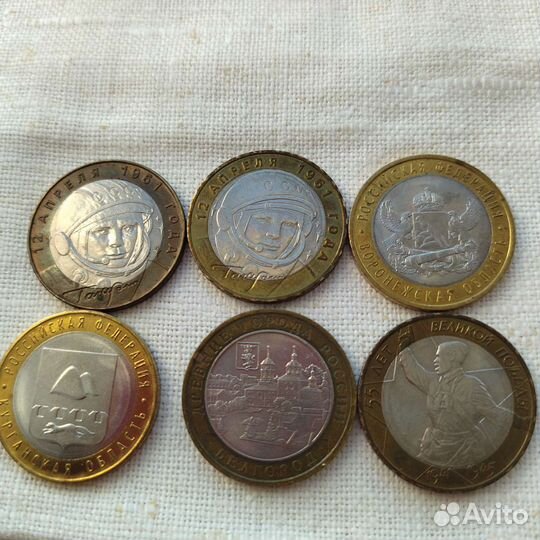 Юбилейные рубли СССР