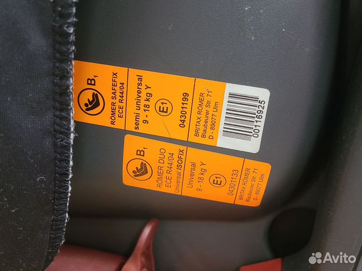 Детское автокресло 9 до 18 кг britax romer isofix