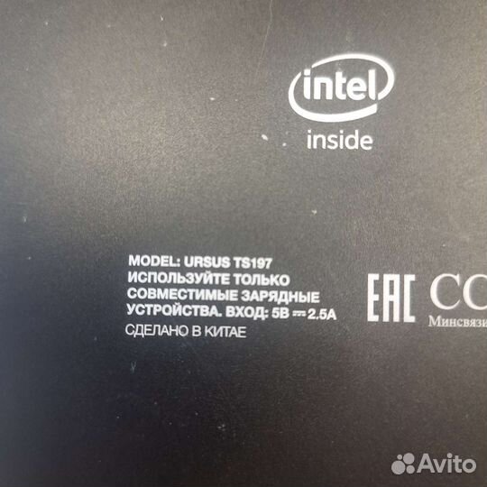 Планшет dexp ursus на запчасти