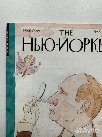 Ньью-Йоркер New Yorker с путиным коллекционный