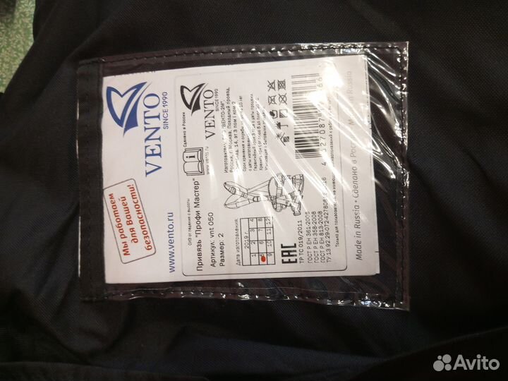 Страховочная привязь Vento, Petzl, Singing rock