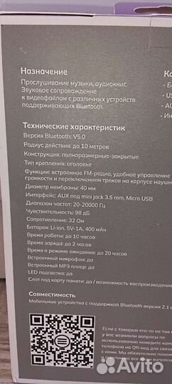 Беспроводные bluetooth наушники с ушками