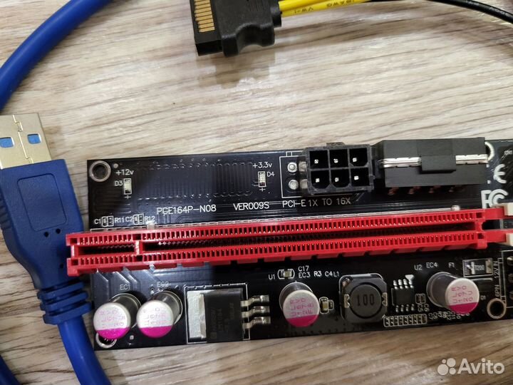 Райзеры для видеокарт ver009s