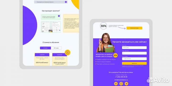 Веб дизайнер создание сайтов на Тильде (Tilda)