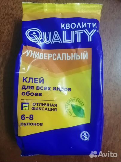 Клей обойный