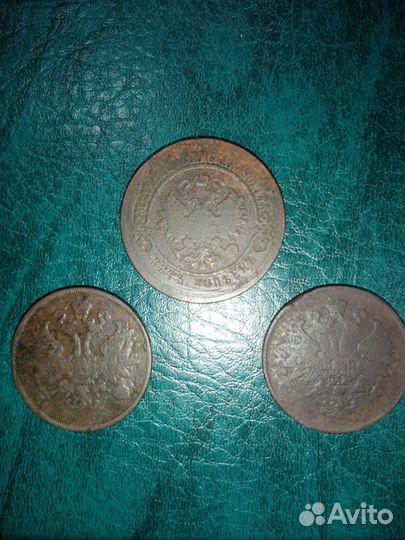 Лот монет царской России