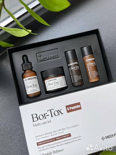Набор косметики Medi-Peel Bor-Tox 5 Peptide