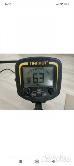 Металлоискатель тх 850