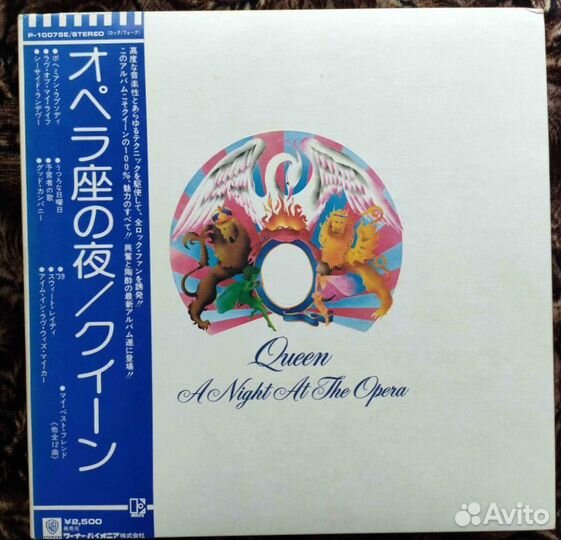 Queen A night AT the opera & Innuendo 2LP