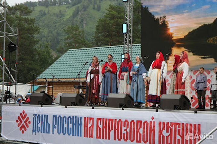 День России на Бирюзовой катуни