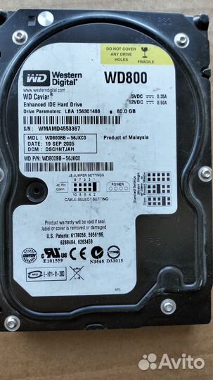 Жесткий диск 200 Гб и 80 Гб