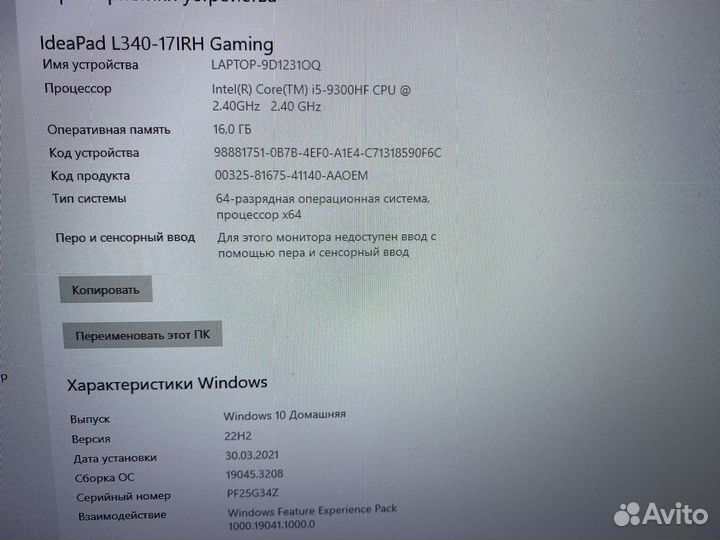 Lenovo ideapad l340-17irh gaming