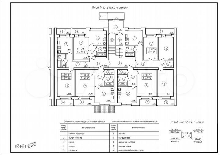 1-к. квартира, 42,5 м², 1/4 эт.