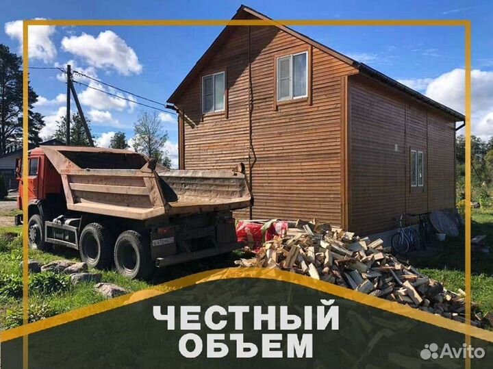 Дрова, честный куб