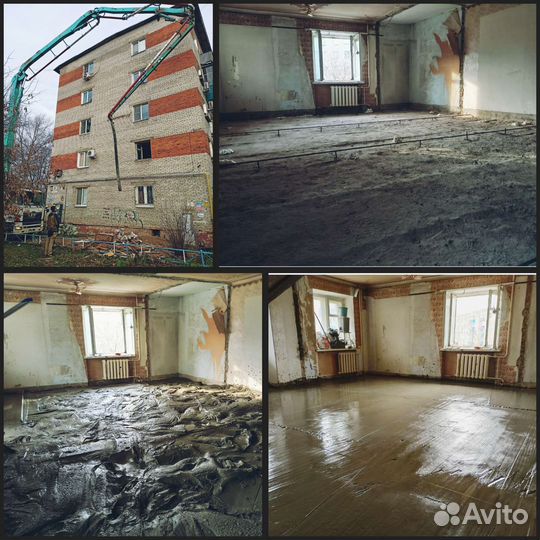 Заливка (стяжка) полов бетоном