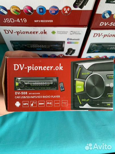 Автомагнитола новая с гарантией