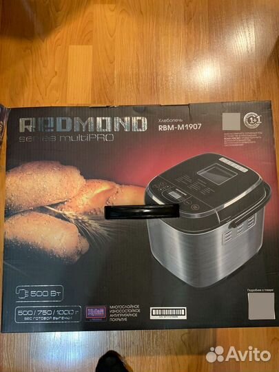 Хлебопечка новая redmond RBM-M1907