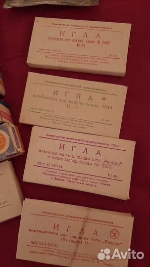 Шприцы стеклянные новые СССР 2мл, 5мл, 10, 20мл