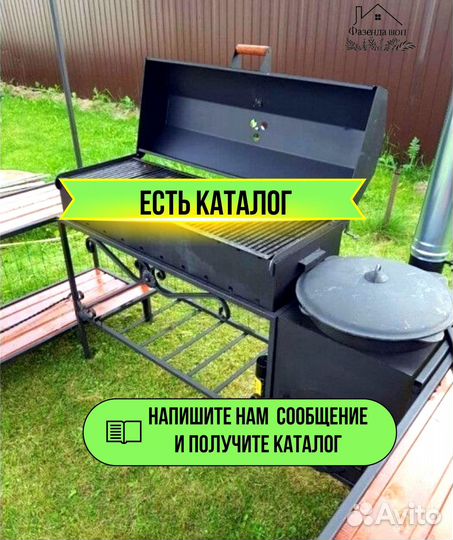 Мангал угловой