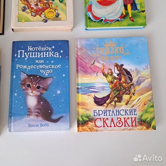 Детские книги сказки Носов Крапивин