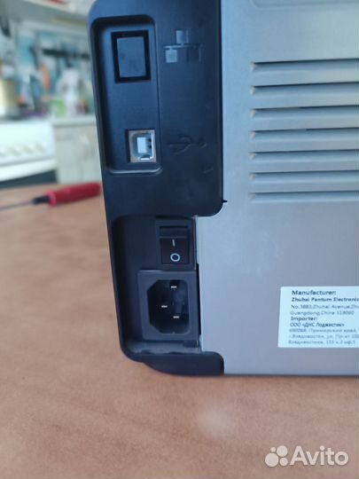 Принтер лазерный pantum p2200